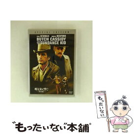 【中古】 明日に向って撃て! ―特別編― DVD DVD / Happinet [DVD]【メール便送料無料】【最短翌日配達対応】