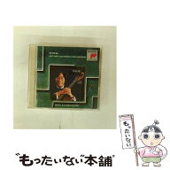 【中古】 サン=サーンス:チェロ協奏曲第1番イ短調 CD ヨーヨー・マ? サン=サーンス? ラロ? シューマン? …