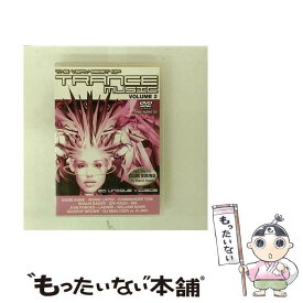 【中古】 Very Best Of Trance Music: Vol.2 / [DVD]【メール便送料無料】【最短翌日配達対応】