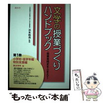 楽天市場】溪水社の通販 