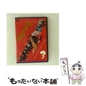 【中古】 ごくせん Vol.3 DVD DVD / バップ [DVD]【メール便送料無料】【最短翌日配達対応】