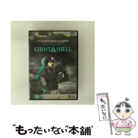 【中古】 GHOST IN THE SHELL 攻殻機動隊/ 押井守 / バンダイビジュアル [DVD]【メール便送料無料】【最短翌日配達対応】