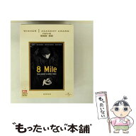 【中古】 8 Mile DVD / ユニバーサル・ピクチャーズ・ジャパン [DVD]【メール便送料無料】【最短翌日配達…