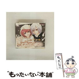 【中古】 花宵ロマネスク キャラクターCD 菫＆ともゑ Grace Again～グレース アゲイン 鈴村健一 宝生菫 保志総一郎 城崎ともゑ / 鈴村健一(宝 / [CD]【メール便送料無料】【最短翌日配達対応】