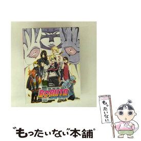【中古】 BORUTO－NARUTO THE MOVIE－ 完全生産限定版 特典ディスク・特典CD・特製ブックレット付 / 山下宏幸 / アニプレックス [Blu-ray]【メール便送料無料】【最短翌日配達対応】