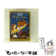 【中古】 美女と野獣 スペシャル・リミテッド・エディション 限定盤/ ゲイリー・トゥルースデイル / ブエ…