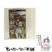 楽天市場】パチスロ コードギアス r2の通販