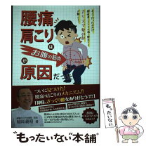 楽天市場】オクトーの通販 