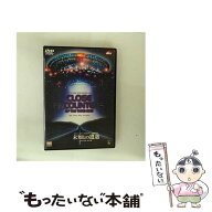 【中古】 未知との遭遇 ファイナル・カット版 DVD DVD / Happinet [DVD]【メール便送料無料】【最短翌日…