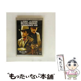 【中古】 明日に向って撃て ! DVD DVD / Happinet [DVD]【メール便送料無料】【最短翌日配達対応】