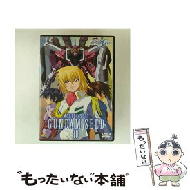 【中古】 機動戦士ガンダムSEED 10/ 福田己津央 / バンダイビジュアル [DVD]【メール便送料無料】【最短翌日配達対応】