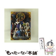 【中古】 ミュージカル 刀剣乱舞 トライアル公演 / 黒羽麻璃央 / 株式会社ユークリッド・ミュージックエ…