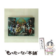 【中古】 ミュージカル 刀剣乱舞 幕末天狼傳 DVD DVD / PRIME CAST [DVD]【メール便送料無料】【最短翌日…