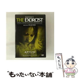 【中古】 エクソシスト ディレクターズカット版 / ウィリアム・フリードキン 監督 / Happinet [DVD]【メール便送料無料】【最短翌日配達対応】