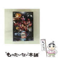 【中古】 劇場版 鬼滅の刃 無限列車編 / 外崎春雄 監督 / アニプレックス [DVD]【メール便送料無料】【最…