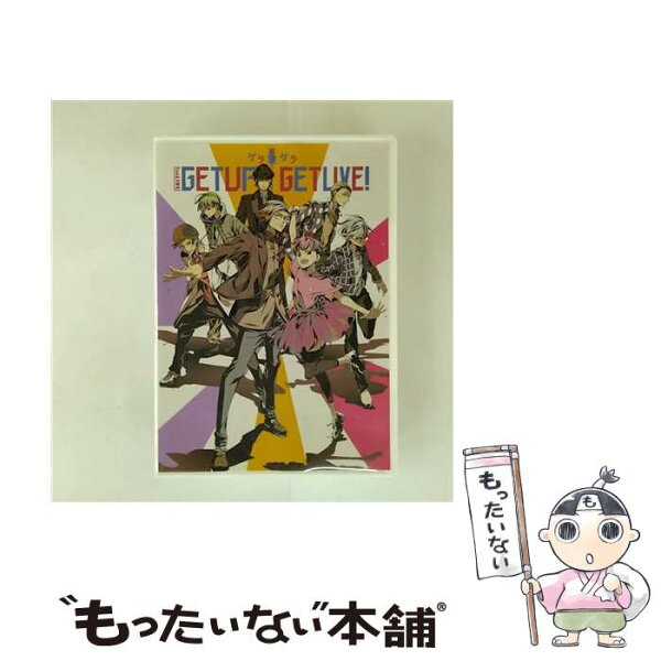 【中古】 GET UP! GET LIVE! 2nd LIVE / movic [Blu-ray]【メール便送料無料】【最短翌日配達対応】