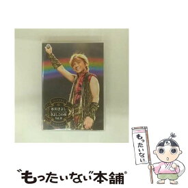 【中古】 氷川きよしスペシャルコンサート2010　きよしこの夜Vol．10/DVD/COBA-5996 / 日本コロムビア [DVD]【メール便送料無料】【最短翌日配達対応】
