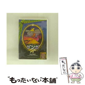【中古】 DVD ダンボ 日本語吹き替え版 ANC-004 / Side A Network CO.LTD [DVD]【メール便送料無料】【最短翌日配達対応】