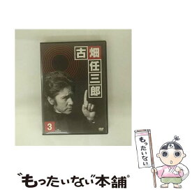 【中古】 古畑任三郎　3rd　season　3　DVD/DVD/PCBC-50583 / フジテレビジョン [DVD]【メール便送料無料】【最短翌日配達対応】