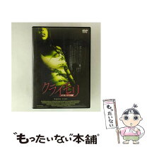 楽天市場】新クライモリの通販 