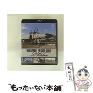 【中古】 ウェポン・フロントライン 航空自衛隊 F－4ファントム 時代を超えた戦闘機 / 松竹 [Blu-ray]【…