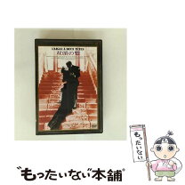 楽天市場】双頭の鷲 dvdの通販