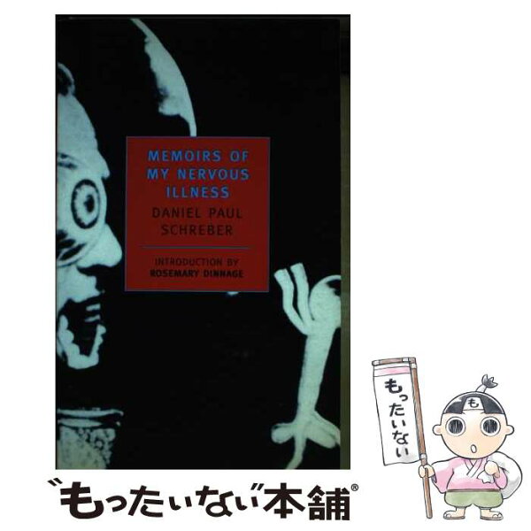 【中古】 Memoirs of My Nervous Illness Revised/NEW YORK REVIEW OF BOOKS/Daniel Paul Schreber / Daniel Paul Schreber, Rosemary Dinnage / NYRB Classics [ペーパーバック]【メール便送料無料】【最短翌日配達対応】
