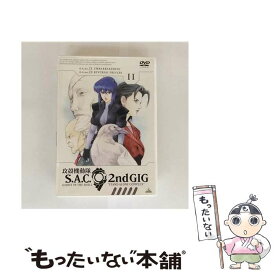 【中古】 攻殻機動隊 S A C 2nd GIG 11/ 神山健治 監督 / バンダイビジュアル [DVD]【メール便送料無料】【最短翌日配達対応】