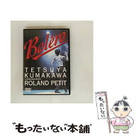 【中古】 Bolero/DVD/PCBX-50219 / TBS [DVD]【メール便送料無料】【最短翌日配達対応】