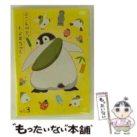【中古】 おこしやす、ちとせちゃん Vol．3 通常版 夏目靫子 原作 ,遊佐浩二,小岩井ことり,三田潤 キャラクターデザイン、作画監督 ,こぐ / [DVD]【メール便送料無料】【最短翌日配達対応】