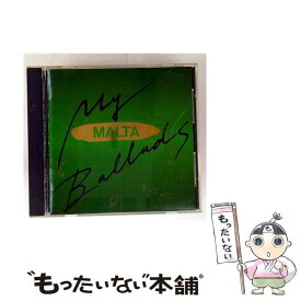 【中古】 マイ・バラッド/CD/VDJ-1115 / MALTA / ビクターエンタテインメント [CD]【メール便送料無料】【最短翌日配達対応】