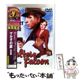【中古】 マルタの鷹 特別版 / ジョン・ヒューストン 監督 / ワーナー・ホーム・ビデオ [DVD]【メール便送料無料】【最短翌日配達対応】