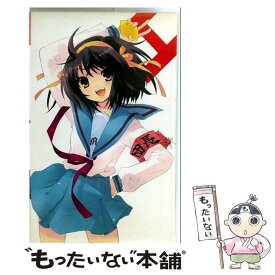 【中古】 涼宮ハルヒの憂鬱 1 限定版/ 石原立也 / 角川書店 [DVD]【メール便送料無料】【最短翌日配達対応】
