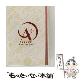 【中古】 ARASHI AROUND ASIA＋in DOME スタンダード・パッケージ / 嵐 出演 / ジェイ・ストーム [DVD]【メール便送料無料】【最短翌日配達対応】