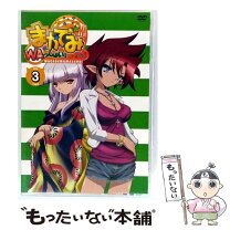楽天市場】まかでみ・WAっしょい！（CD・DVD）の通販