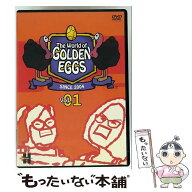 【中古】 DVD The World of GOLDEN EGGSザ・ワールド・オブ・ゴールデン・エッグス Vol.01 / アミューズ…