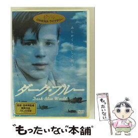 【中古】 ダーク・ブルー/DVD/VWDZ-8700 / ウォルト・ディズニー・ジャパン株式会社 [DVD]【メール便送料無料】【最短翌日配達対応】