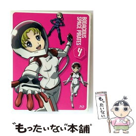 【中古】 モーレツ宇宙海賊 4 初回限定版 / 佐藤竜雄 / キングレコード [Blu-ray]【メール便送料無料】【最短翌日配達対応】