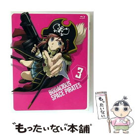 【中古】 Blu－ray モーレツ宇宙海賊 3 初回限定版 小冊子付 / 佐藤竜雄 監督 / キングレコード [Blu-ray]【メール便送料無料】【最短翌日配達対応】
