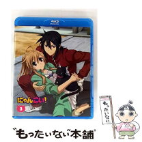 楽天市場】にゃんこい Blu－rayの通販