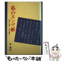 楽天市場】教育出版センターの通販 