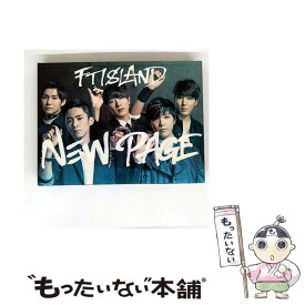 【中古】 FTISLAND エフティアイランド / NEW PAGE CD+DVD / FTISLAND / ワーナーミュージック・ジャパン [CD]【メール便送料無料】【最短翌日配達対応】