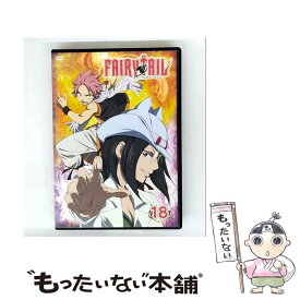 【中古】 FAIRY TAIL 18 真島ヒロ 原作 ,真島ヒロ 原作 ,柿原徹也 ナツ ,平野綾 ルーシィ ,釘宮理恵 ハッピー ,山本碧 キャラクターデザイン ,高 / [DVD]【メール便送料無料】【最短翌日配達対応】