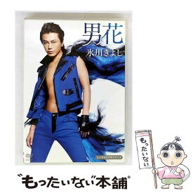 【中古】 日本コロムビア｜NIPPON COLUMBIA 氷川きよし/男花 シングルバージョン / 日本コロムビア [DVD]【メール便送料無料】【最短翌日配達対応】