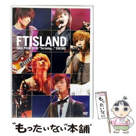 【中古】 FTISLAND　HALL　TOUR　“So　today．．．”　ENCORE/DVD/WPBL-90150 / ワーナーミュージック・ジャパン [DVD]【メール便送料無料】【最短翌日配達対応】