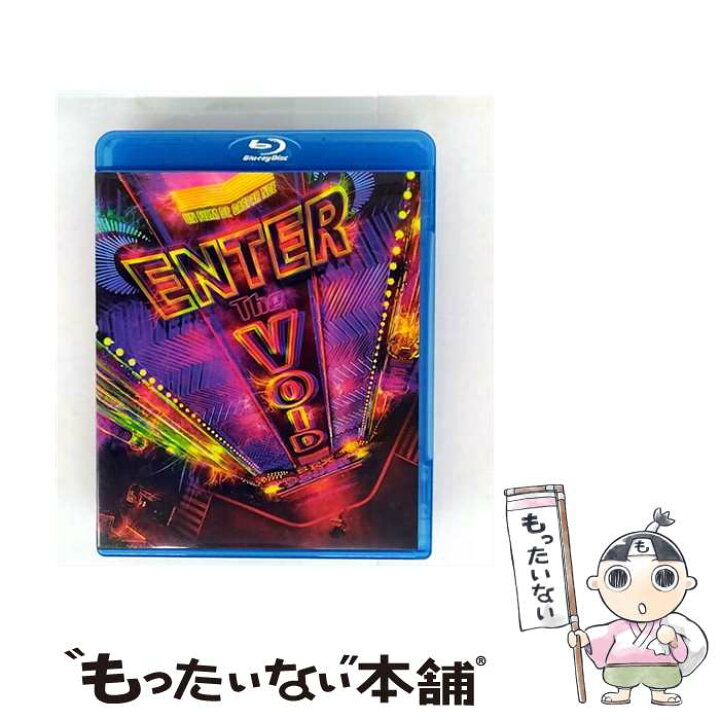 楽天市場】【中古】 Blu－ray エンター・ザ・ボイド ディレクターズ 