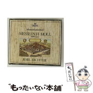 【中古】 J．S．バッハ：ミサ曲 ロ短調 CD J.S.BACH? カール・リヒター? ミュンヘン・バッハ管弦楽団 マ…