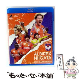 【中古】 アルビレックス新潟　2023シーズンレビュー　BD/Blu-ray　Disc/DSBD-760 / データスタジアム [Blu-ray]【メール便送料無料】【最短翌日配達対応】