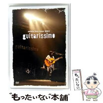 楽天市場】miwa live tour 2011 guitarissimo（CD・DVD）の通販