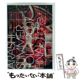 【中古】 SUMMER TOUR 2007 FINAL Time－コトバノチカラ－/ 嵐 出演 / ジェイ・ストーム [DVD]【メール便送料無料】【最短翌日配達対応】